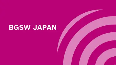 ボッシュグローバルソフトウェアテクノロジーズ(株)