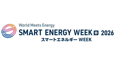 スマートエネルギー WEEK