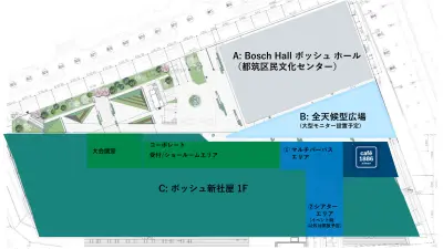 ボッシュ新社屋の一階周辺施設関連について エリア概要