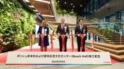 ボッシュ本社および都筑区民文化センター（Bosch Hall）竣工記念