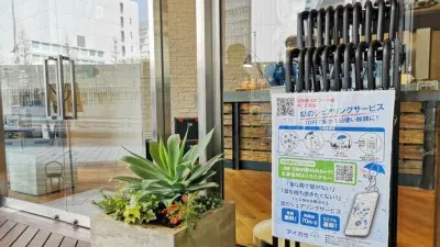café 1886 at Bosch入り口に設置された傘のシェアリングサービス「アイカサ」
