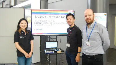 年1回実施される、全ボッシュグループのダイバーシティ推進イベント「ボッシュ・ダイバーシティ・デー」での、一般従業員に対するLGBTQトピック啓蒙