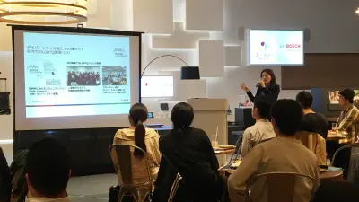 社外への情報発信と対話の機会づくり