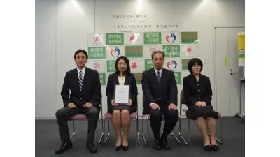 ダイバーシティ